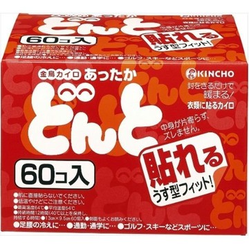日本【金鳥牌】暖暖貼 薄片型 60貼入