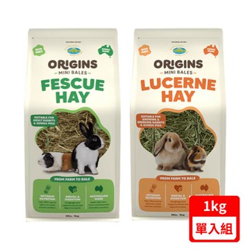 澳洲VETAFARM薇塔農場-苜蓿乾草/羊茅高纖乾草 1kg