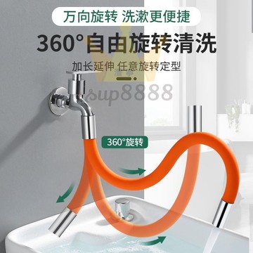 九牧王品質水龍頭延伸水槽防濺頭濾嘴洗菜盆池通用陽臺拖把池神器/台灣出貨✈✈
