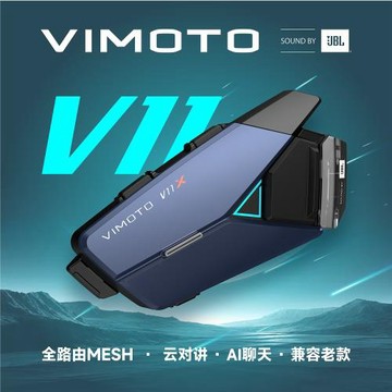 維邁通V11X摩托車頭盔藍牙耳機V11S全盔內置JBL單元防水V10/XR
