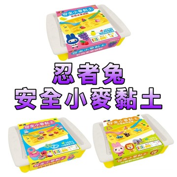⭐️現貨⭐️［童趣店鋪]  幼福文化 忍者兔安全小麥黏土 彩色水果派對 甜蜜餅乾時光 可愛動物樂園