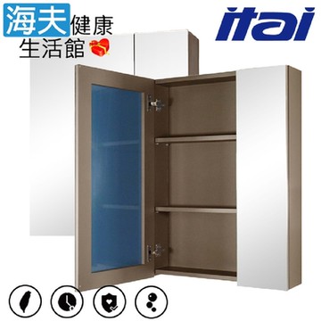 海夫健康生活館 ITAI一太 簡約銀鏡 璀璨金-鏡櫃 60x15x70cm_Z-GLDM007