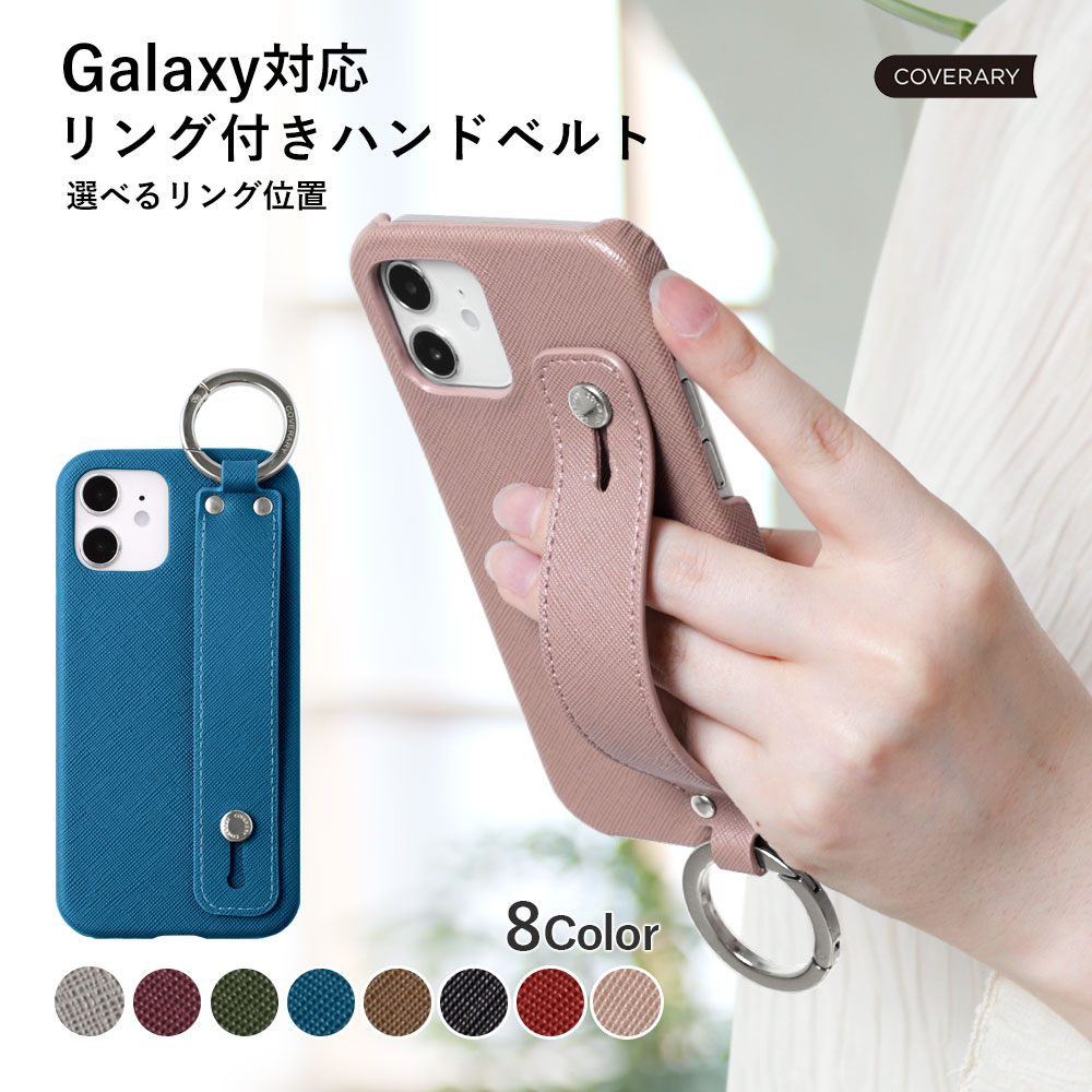 Galaxy A53 5G ハンドストラップ ベルト リング　Galaxyケース