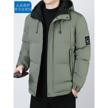 保羅男士冬季棉衣外套潮流寬松連帽中青年加厚羽絨棉服保暖棉襖