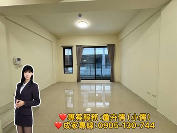 小儒推薦|竹北高鐵【那山1】芎林金獅•社區型美透天｜新竹縣芎林鄉金獅三街