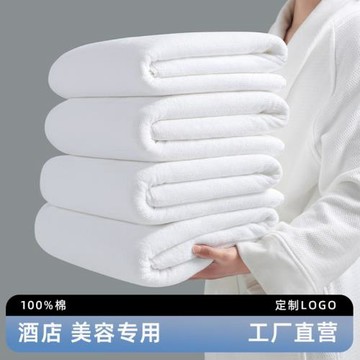 五星級酒店賓館民宿美容院洗浴專用浴巾毛巾白色純棉吸水2025新款