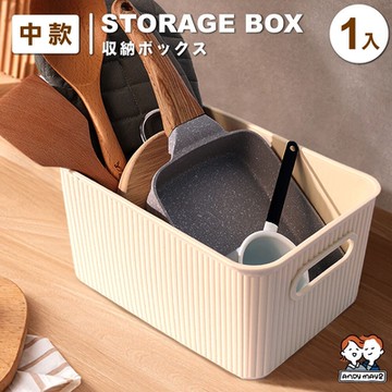 ANDYMAY2 日雜風可堆疊收納盒-中款 (1入) OH-Q711