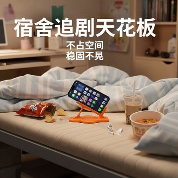 🛒臺灣24h🌳側躺手機架牀上新款追劇神器不壓手懶人支架臥室牀邊桌面置物架
