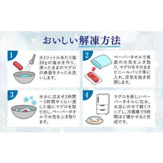 ふるさと納税 長崎県  本マグロ 切り落とし （約700g） 長崎県／長崎県漁業協同組合連合会 [42ZZAC003] マグロ トロ 赤身 刺身 まぐろ 鮪 養殖 柵…