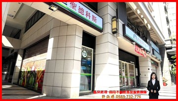 R15捷運【崇德商圈】氣派三角窗▲G3收租金店面｜高雄市左營區立大路