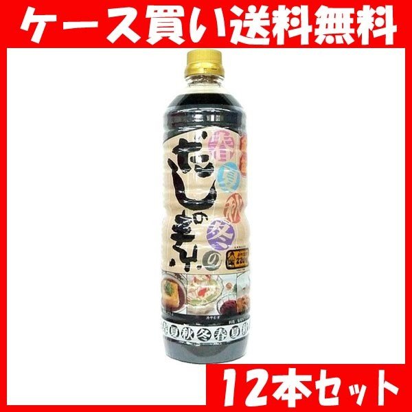 だし 金笛 春夏秋冬だしの素 1L×12本セット まとめ(ケース)買い送料無料