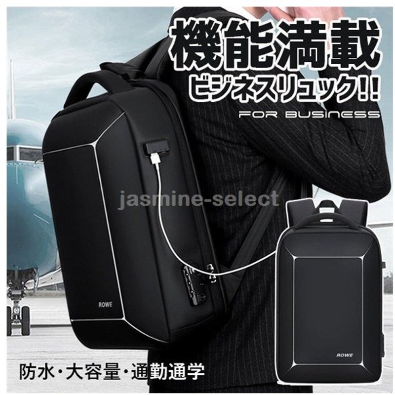 ビジネスリュック リュック メンズ ブランド ビジネスバッグ メンズ リュックサック バックパック 自転車 通勤 通学 旅行 四角 防水 大容量 スクエア型 通販 Lineポイント最大get Lineショッピング