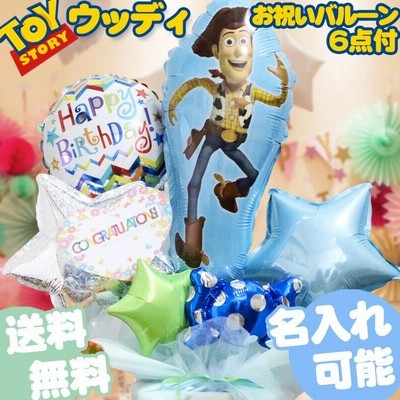 バルーン 誕生日 1歳 誕生日 発表会 御祝い 開店祝い ディズニー ミッキー 通販 Lineポイント最大get Lineショッピング