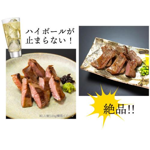 送料無料 陣中 食べ比べセット 仔牛の牛タン丸ごと一本塩麹熟成120g×2 国産豚タン厚切り塩麹熟成 120g×2 計480g 仙台 陣中(産直)