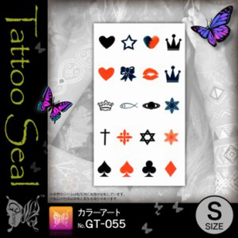 トランプ柄 タトゥーシールカラーアート Gt 055 水だけでカンタン転写 長持ち一週間 簡単に消せる刺青 メール便ok 通販 Lineポイント最大1 0 Get Lineショッピング