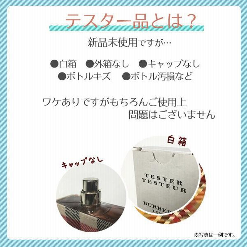 アレキサンダーマックイーン ○ Alexander McQueen オーブランシュ EDP SP 75ml【お試し☆テスター】香水 レディース  フレグランス | LINEブランドカタログ