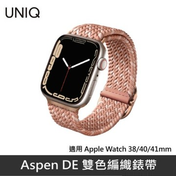 UNIQ Aspen DE Apple Watch 雙色防潑水高彈力編織單圈錶帶 38/40/41m