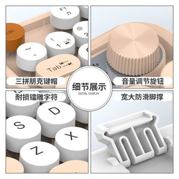 蝰蛇WK300雙模無線藍牙鍵盤鼠標朋克鍵帽臺式電腦筆記本女生鍵盤