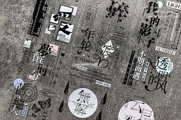 透明的風 OKMT新七天流麻咕卡貼紙PET手帳膠帶