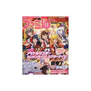 中古ゲーム雑誌 週刊ファミ通 2017年6月15日号