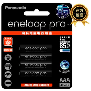 Panasonic eneloop pro 高階4號充電電池4入(BK-4HCCE4BTW )