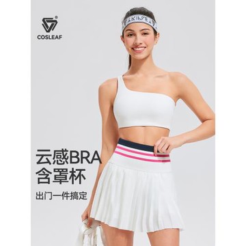 科里芙可拆卸胸墊運動內衣女新款專業普拉提訓練健身透氣瑜伽背心