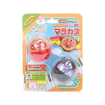 真愛日本 麵包超人 ANPANMAN 細菌人 雞蛋型 造型 手搖鈴 沙鈴 玩具 樂器 音樂 親子