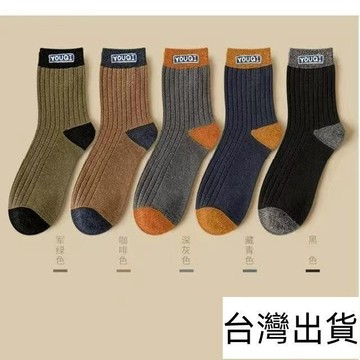 爆賣款🚀商務男士運動襪商務男士運動襪吸汗拼色潮襪 防臭秋冬季 加厚中高筒襪 吸汗拼色潮襪 加絨保暖厚襪子  P87 TW