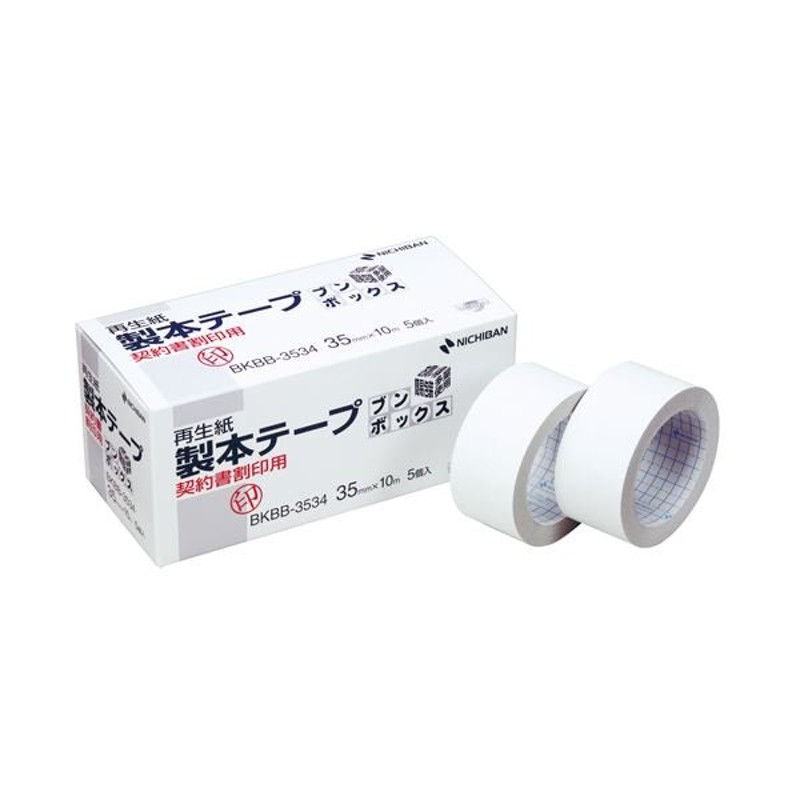 プラス 契印用テープ AT-050JK 50mm×12m 白 - 通販 - escopil.co.mz