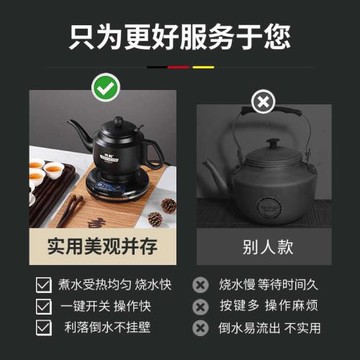 電熱水壺自動電茶壺隨手泡功夫茶小型專用煮茶泡茶壺家用燒水壺