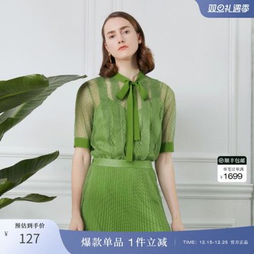 OBEG歐碧倩春夏網紗蕾絲襯衫女赫本風輕熟小性感飄帶上衣1092140