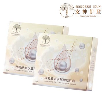 【女神伊登】德國專利水解膠原蛋白胜肽(15包/盒)x2盒體驗組