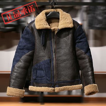 B3原生態綿羊皮皮毛一體 孔雀藍馬皮拼接加厚保暖真皮皮衣男 外套