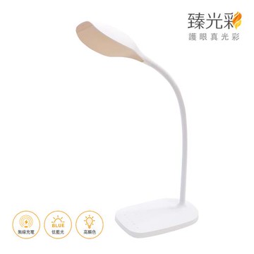 【臻光彩】小太陽護眼LED觸控檯燈.支援無線充電