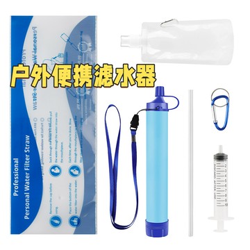 🔥戶外應急濾水器 户外求生濾水器 登山野外生命緊急過濾直飲單兵汙水過濾生飲殺菌 戶外求生用品 求生吸管