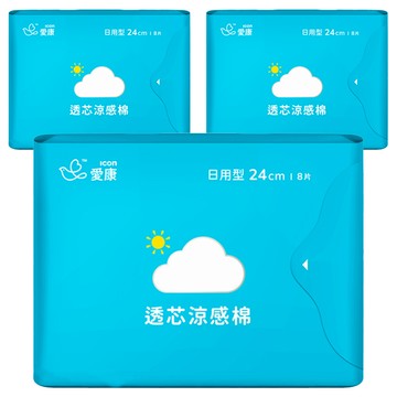 icon 愛康 透芯涼感衛生棉  日用型(24cm)  8片  3包
