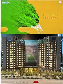 14期國泰建設三房平車朝南戶｜台中市北屯區昌平東六路