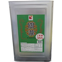  關瀧 35％ 16.5KG 常温