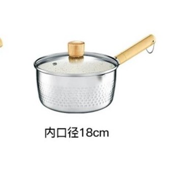 日式316不銹鋼鋁合金單柄雙口不粘雪平鍋奶鍋煎炒煮蒸一體鍋有蓋