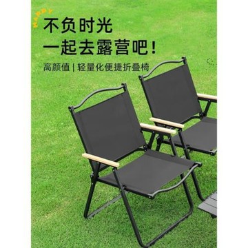 便攜可折疊可拆卸戶外裝備休閑椅子釣魚沙灘椅加厚露營燒烤椅野營