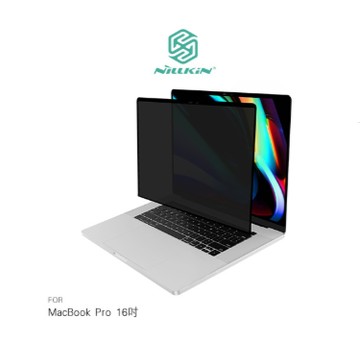 NILLKIN MacBook Pro 16吋 遁境防窺膜