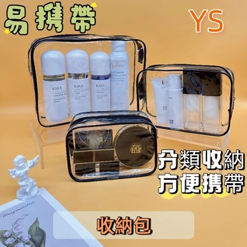 【現貨🔥隔日到貨】化妝收納包 化妝包 防水包 收納包 收納袋 防水袋 洗漱包 旅行收納包 透明包 防水收納袋 透明化妝包