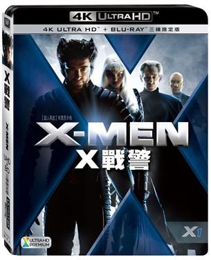 【停看聽音響唱片】【BD】X戰警 三碟限定版『4K』