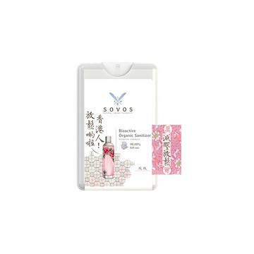 香港版有機殺菌噴霧【玫瑰】