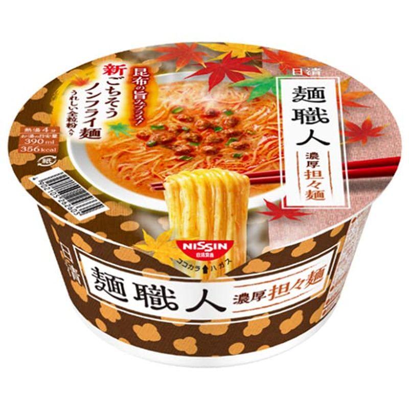 日清食品 日清麺職人 濃厚担々麺 100g×12個入