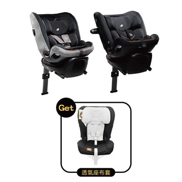 Joie i-Spin XL 0-12歲旋轉型汽座｜2色可選｜贈透氣座布套【佳兒園婦幼館】