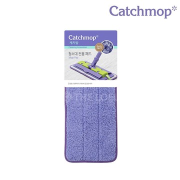 catchmop 拖把布