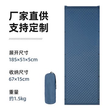 戶外野營自動充氣墊便攜加厚充氣床防潮墊露營帳篷地墊打地鋪睡墊
