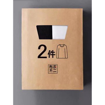 重磅長袖t恤男內搭2025新款秋衣圓領男士體恤黑白純色德絨打底衫