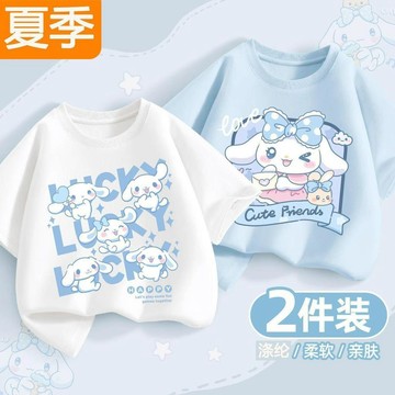 【台灣發貨 全店免運】女童短袖t恤滌綸夏季2025新款卡通潮流洋氣女孩半袖體恤兒童夏裝